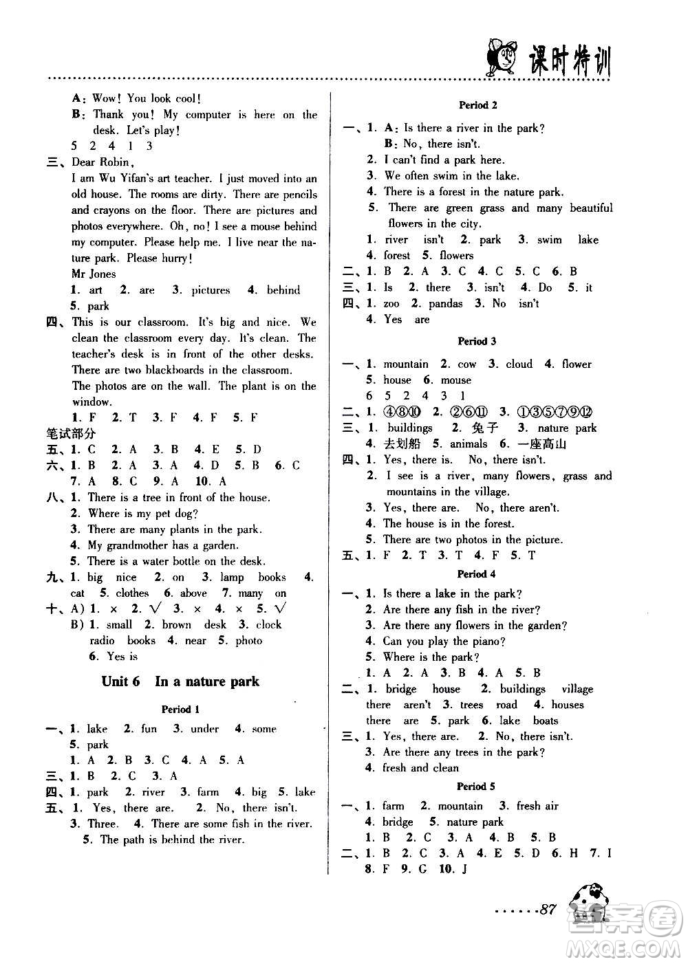 浙江大學(xué)出版社2020年課時(shí)特訓(xùn)英語(yǔ)五年級(jí)上冊(cè)P人教版答案