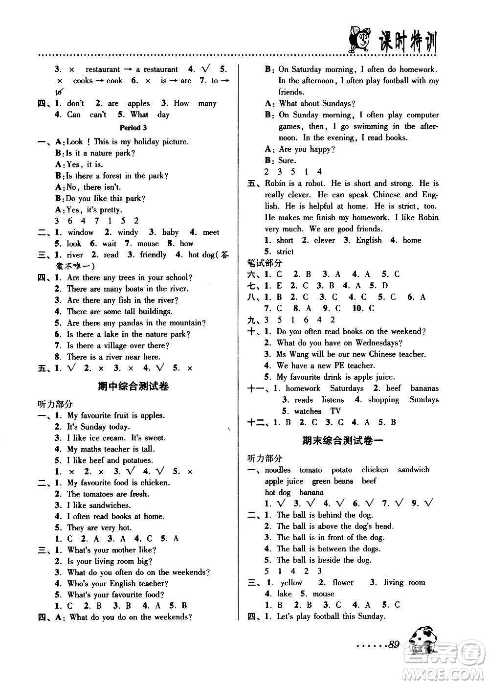 浙江大學(xué)出版社2020年課時(shí)特訓(xùn)英語(yǔ)五年級(jí)上冊(cè)P人教版答案