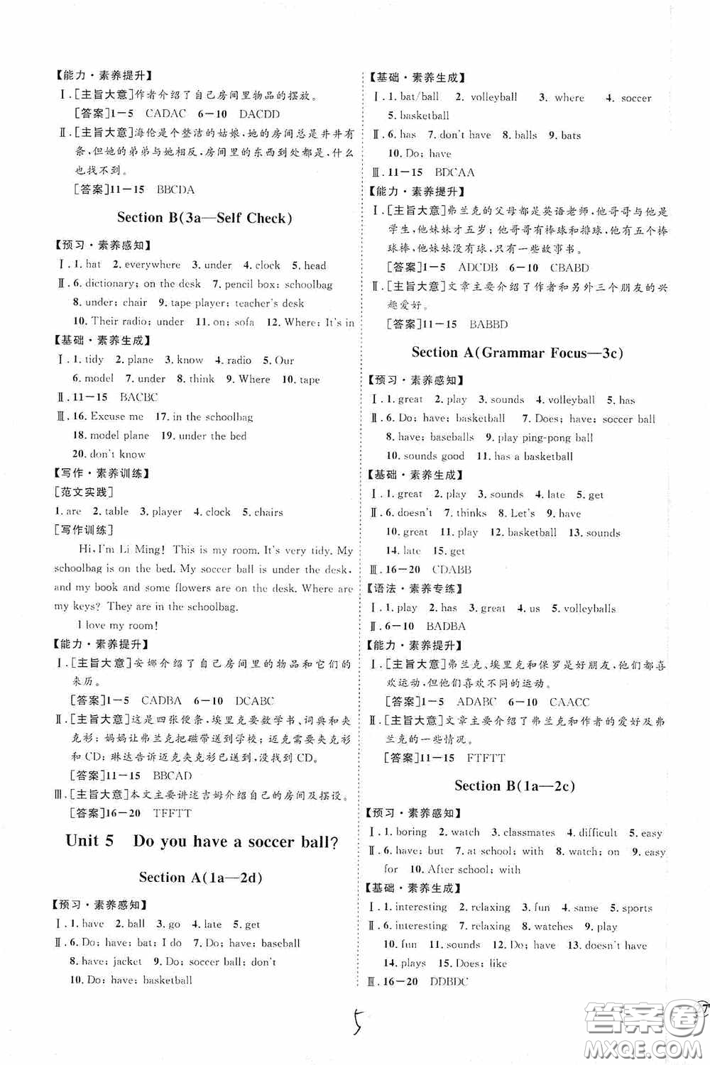 延邊教育出版社2020優(yōu)學(xué)案課時(shí)通七年級(jí)英語(yǔ)上冊(cè)人教版云南專用答案