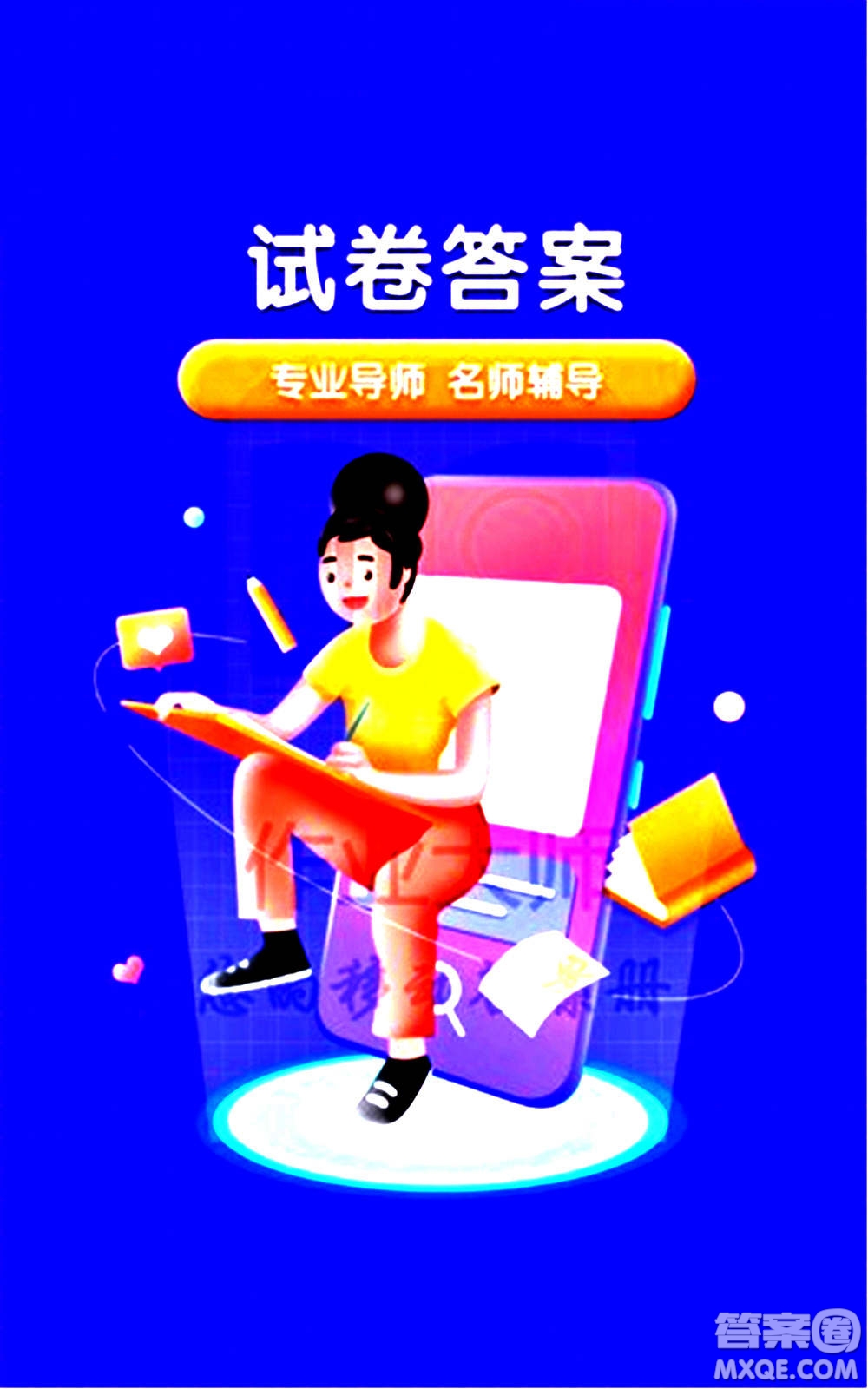 浙江大學(xué)出版社2020年課時特訓(xùn)優(yōu)化作業(yè)語文六年級上冊R人教版答案