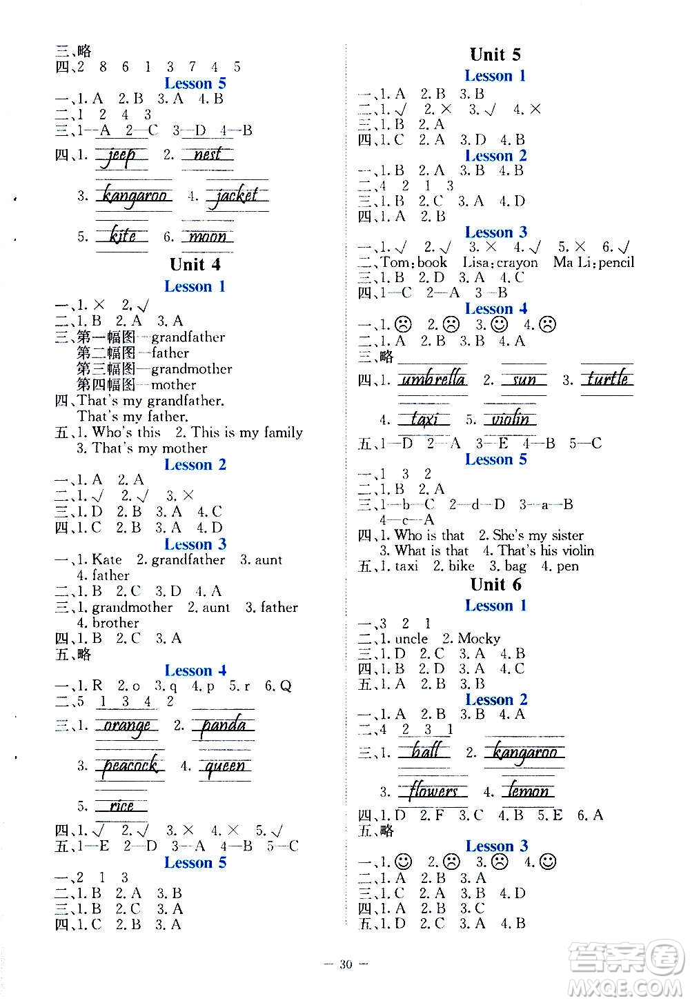 北京師范大學(xué)出版社2020秋課堂精練英語三年級上冊北師大版答案