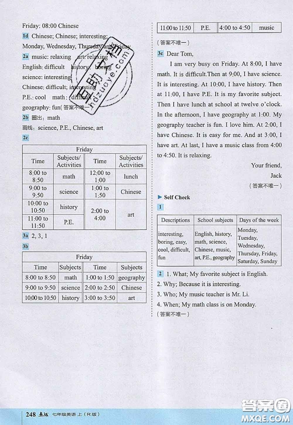 2020秋榮德基特高級(jí)教師點(diǎn)撥七年級(jí)英語(yǔ)上冊(cè)人教版參考答案