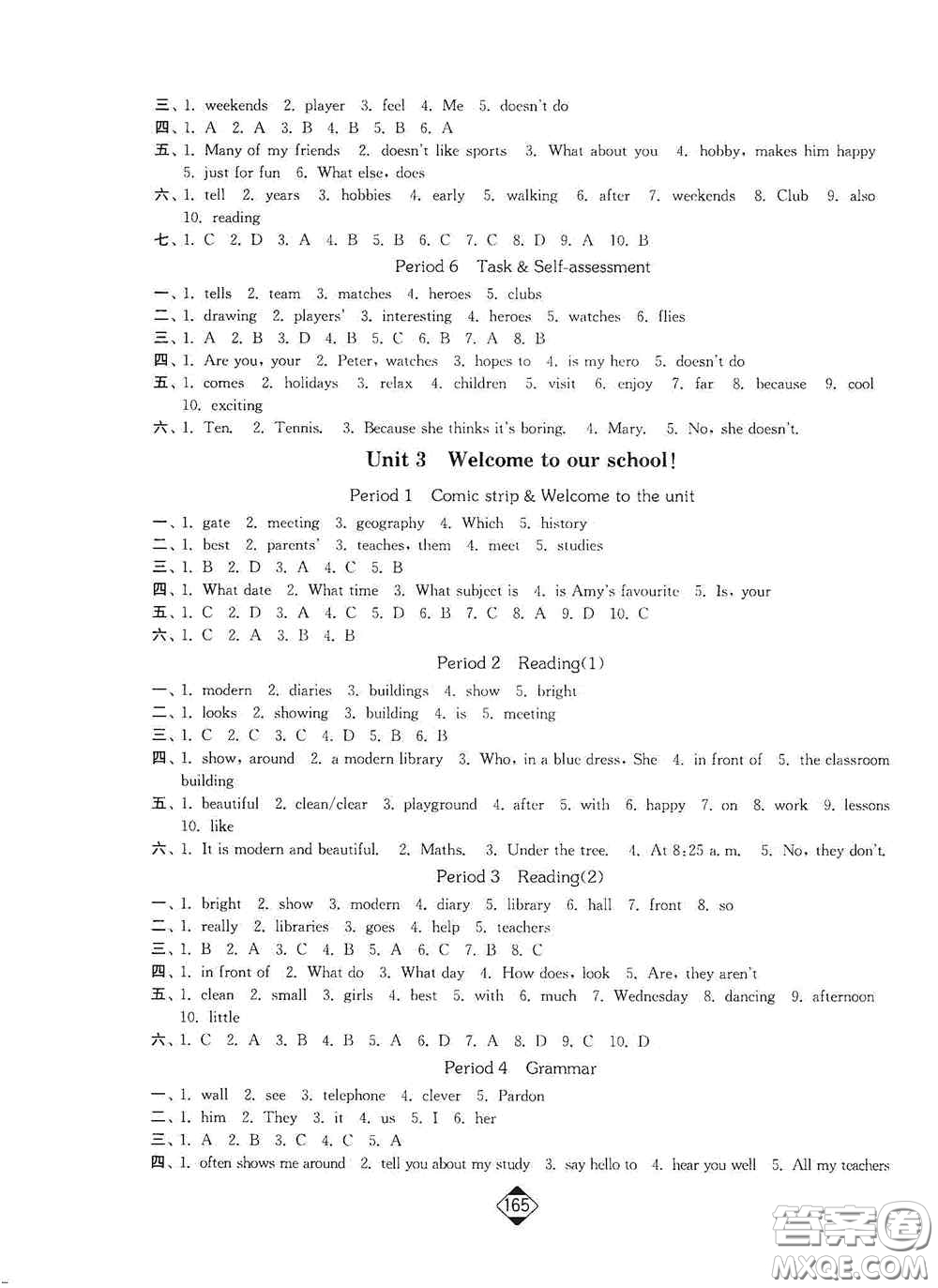 延邊大學(xué)出版社2020輕松一典輕松作業(yè)本七年級(jí)英語上冊(cè)新課標(biāo)江蘇版答案