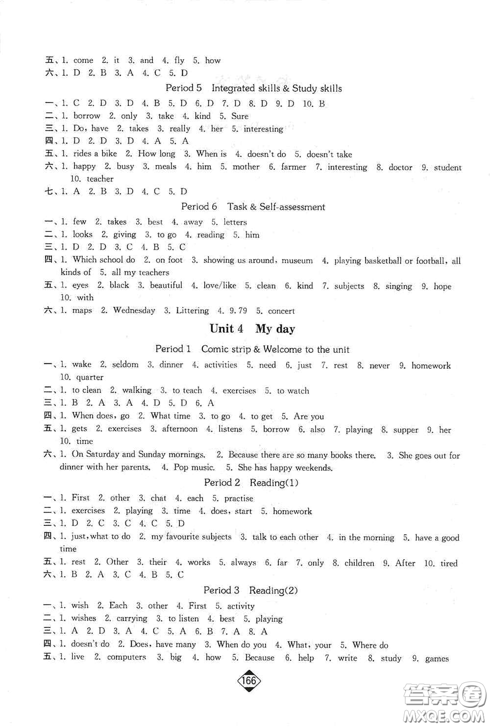 延邊大學(xué)出版社2020輕松一典輕松作業(yè)本七年級(jí)英語上冊(cè)新課標(biāo)江蘇版答案