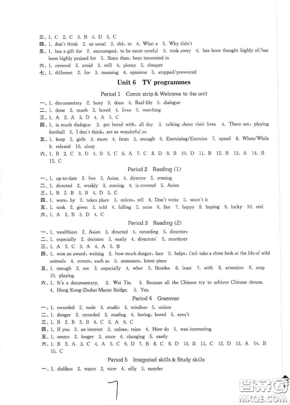 延邊大學(xué)出版社2020輕松一典輕松作業(yè)本九年級(jí)英語(yǔ)上冊(cè)新課標(biāo)江蘇版答案