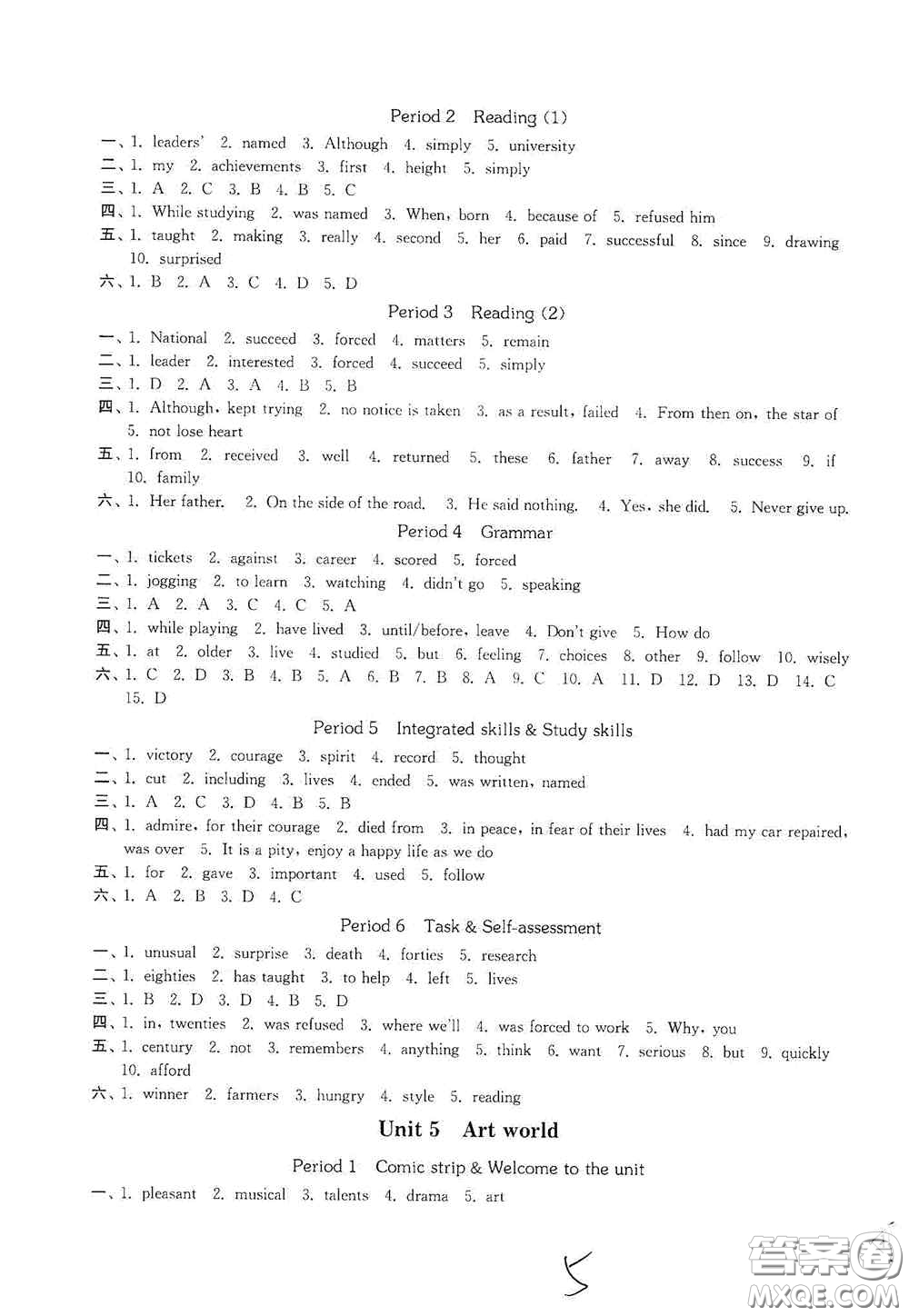 延邊大學(xué)出版社2020輕松一典輕松作業(yè)本九年級(jí)英語(yǔ)上冊(cè)新課標(biāo)江蘇版答案