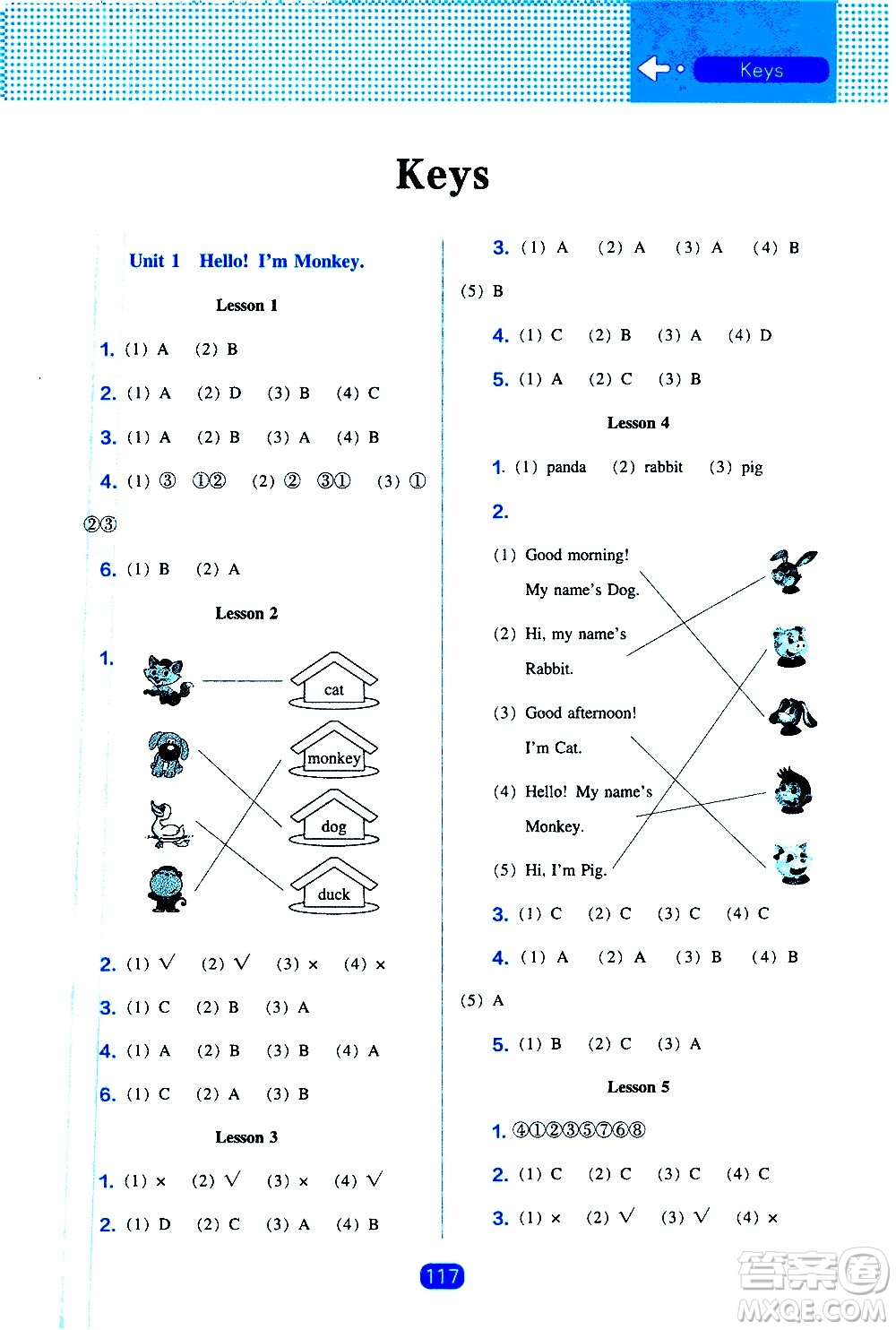 2020年新編新課程能力培養(yǎng)英語(yǔ)三年級(jí)上冊(cè)人教版答案