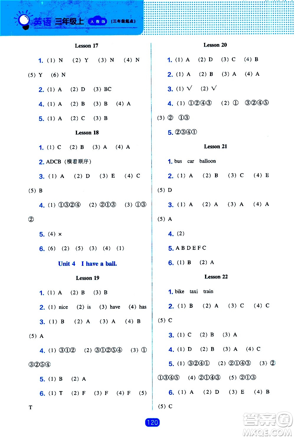 2020年新編新課程能力培養(yǎng)英語(yǔ)三年級(jí)上冊(cè)人教版答案