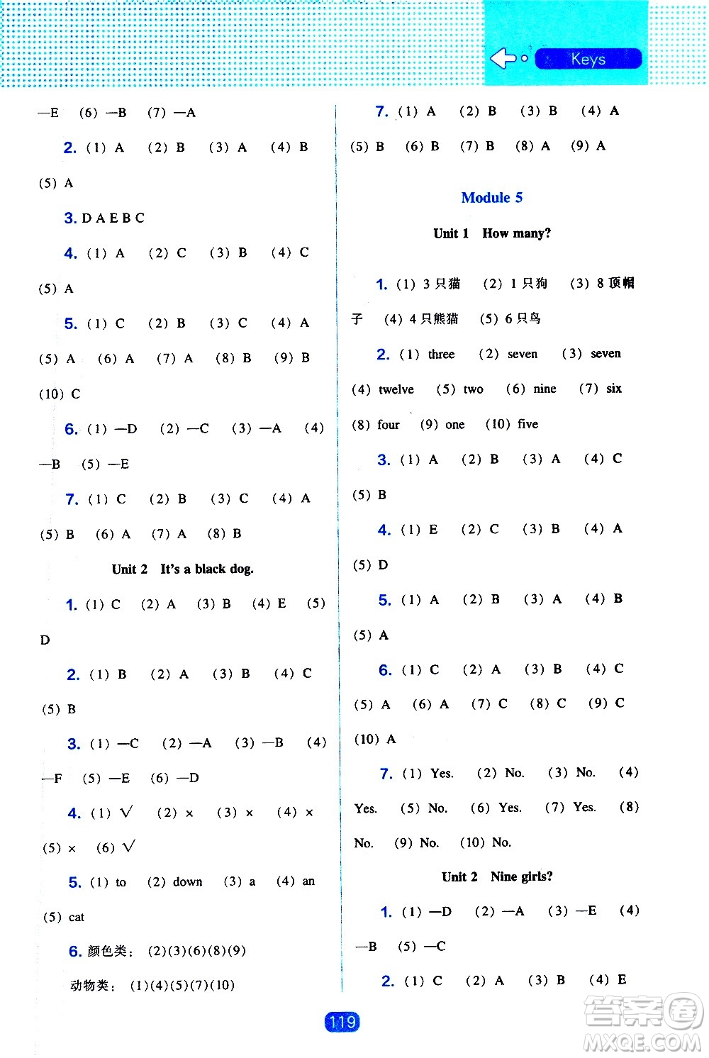 2020年新編新課程能力培養(yǎng)英語三年級上冊外研版答案