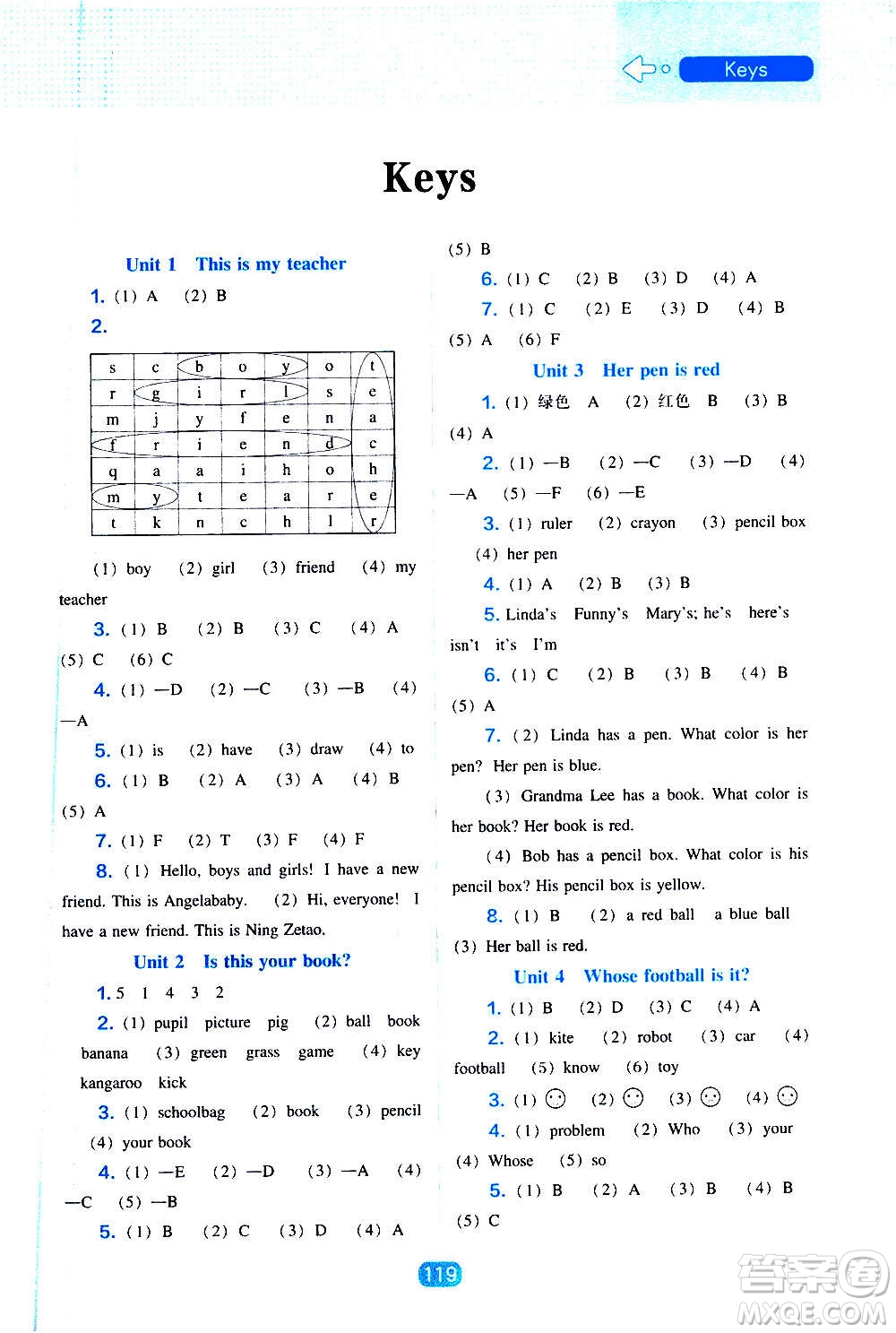 2020年新編新課程能力培養(yǎng)英語(yǔ)四年級(jí)上冊(cè)遼師大版答案