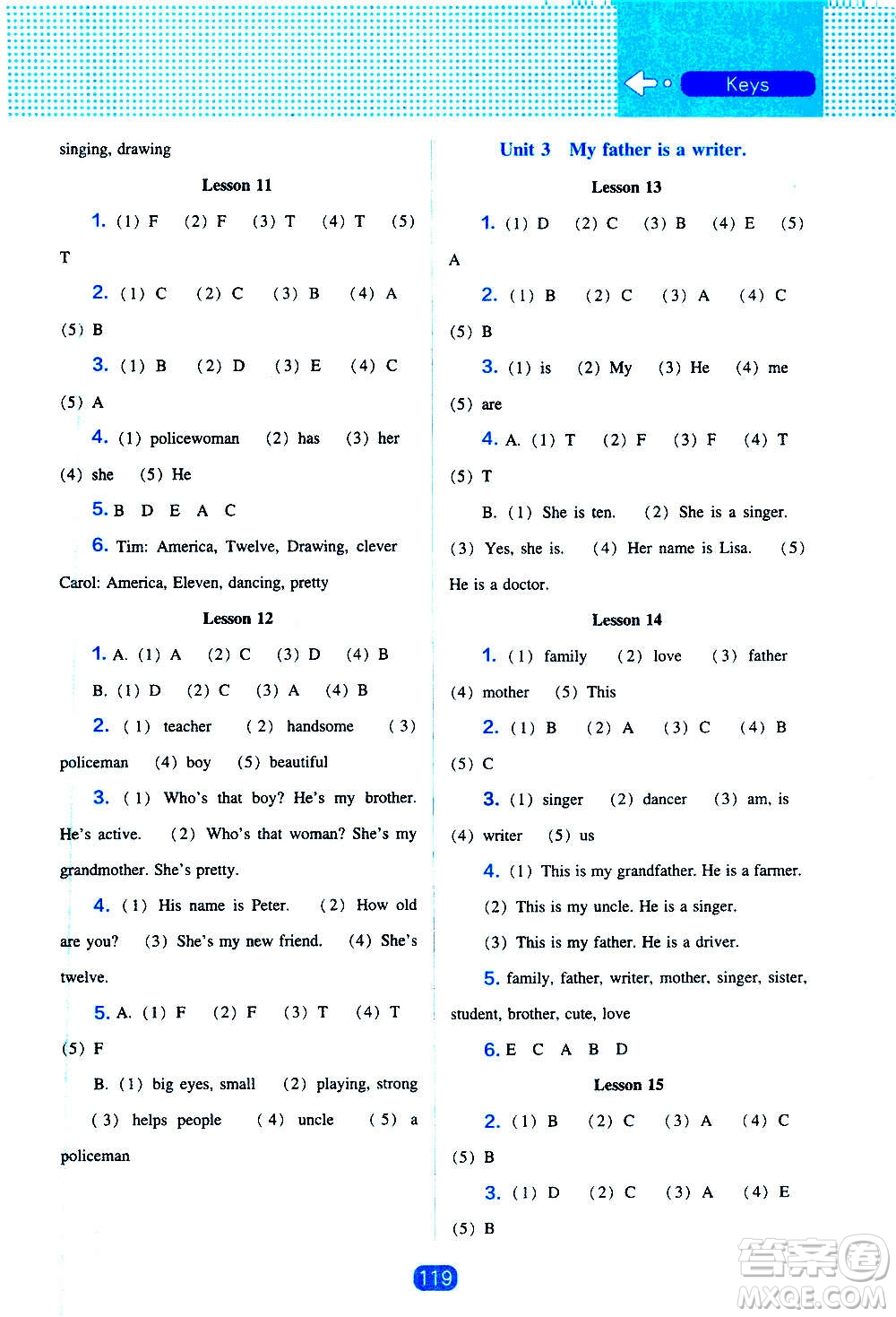 2020年新編新課程能力培養(yǎng)英語五年級上冊人教版答案