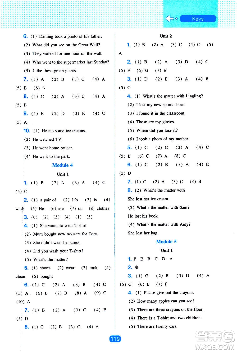 2020年新編新課程能力培養(yǎng)英語五年級上冊外研版答案