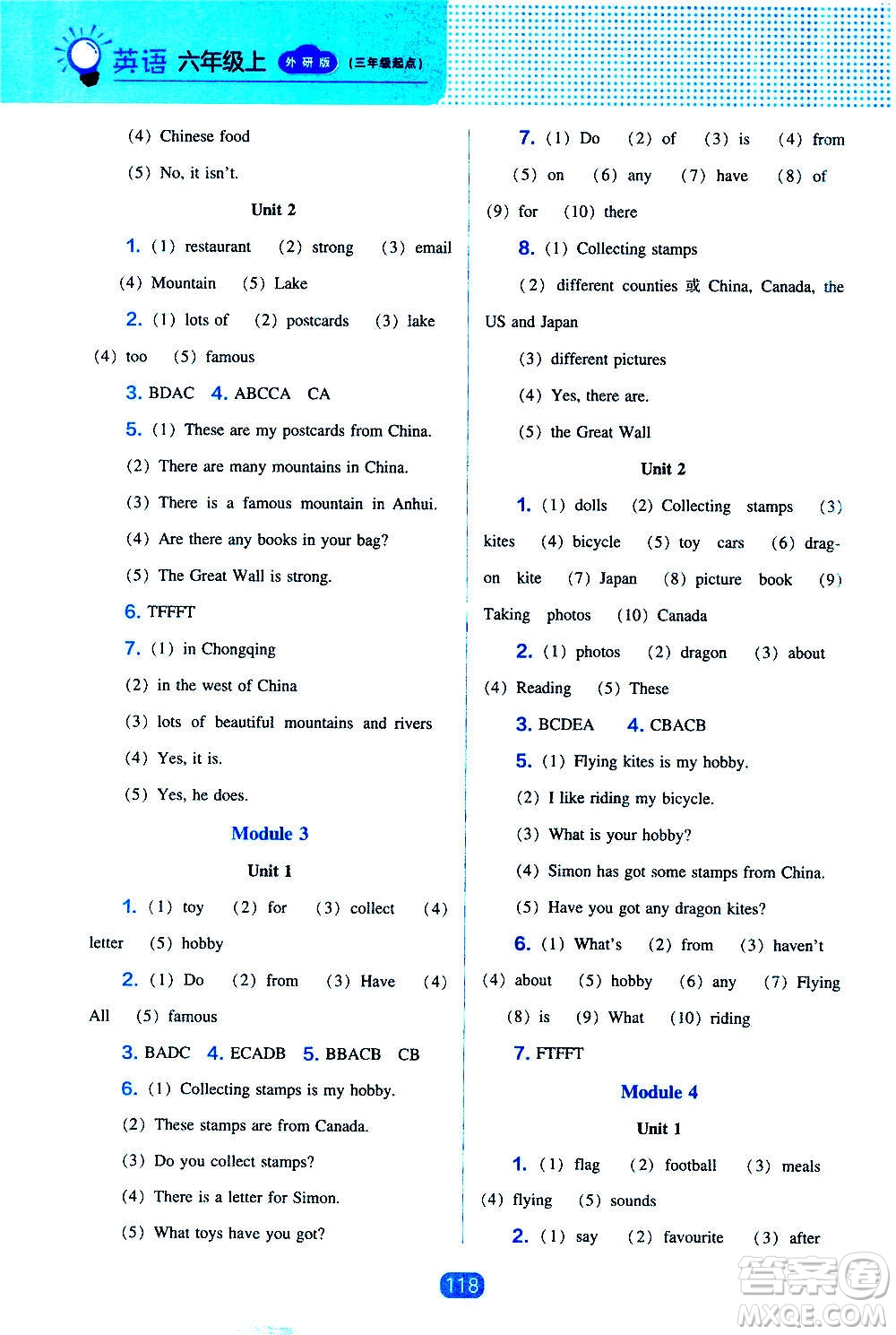 2020年新編新課程能力培養(yǎng)英語三年級起點六年級上冊外研版答案