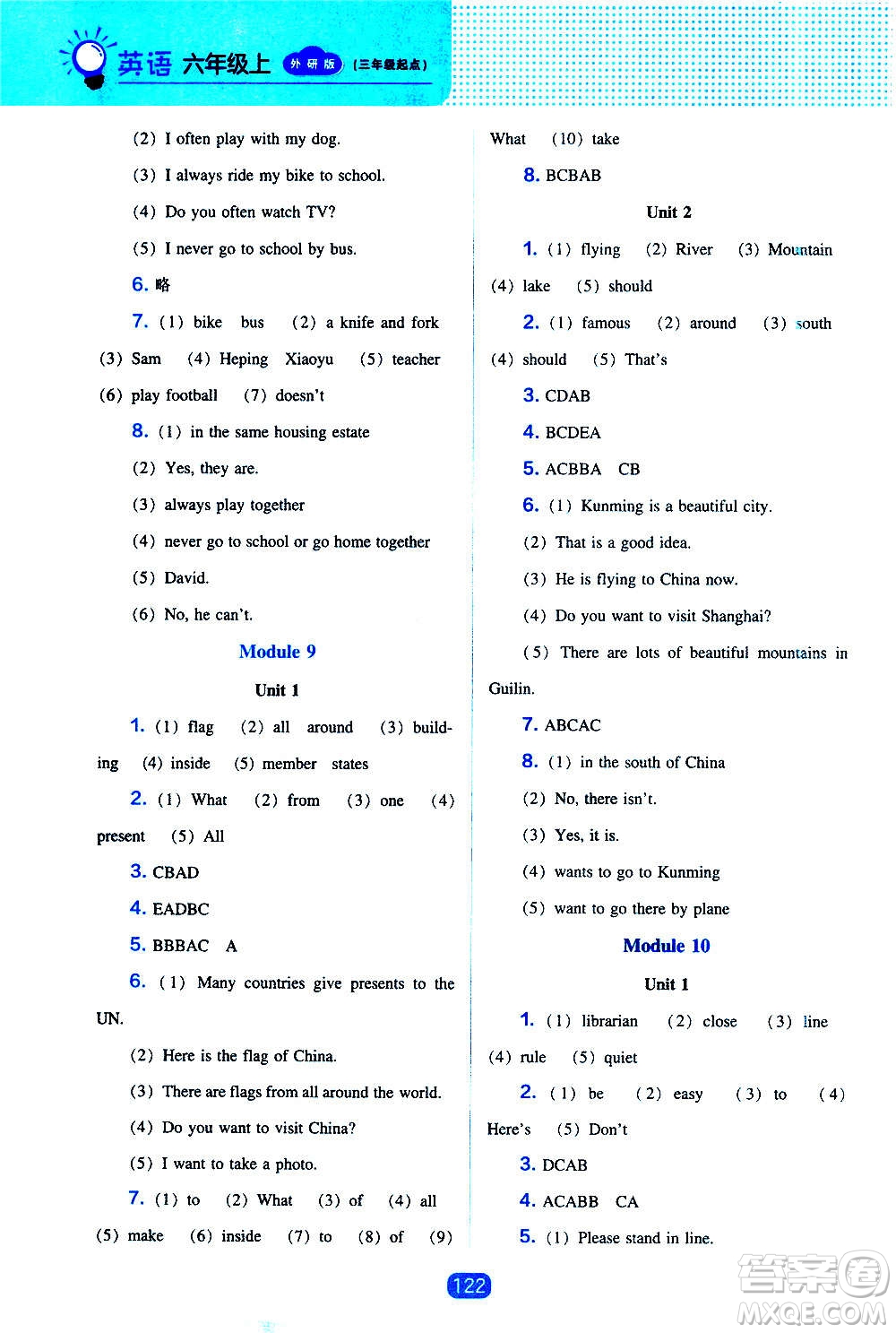 2020年新編新課程能力培養(yǎng)英語三年級起點六年級上冊外研版答案