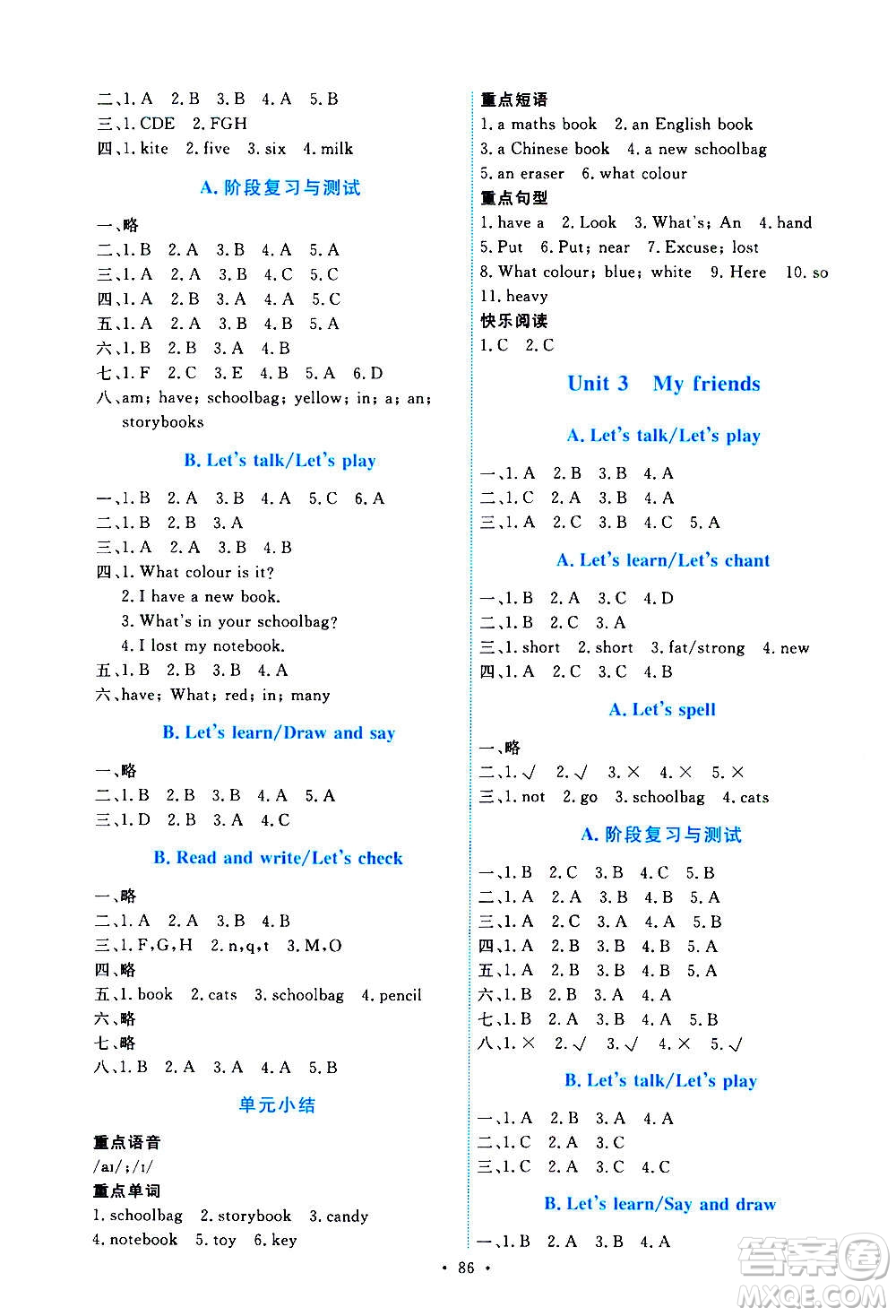 人民教育出版社2020年能力培養(yǎng)與測(cè)試英語(yǔ)四年級(jí)上冊(cè)PEP人教版答案