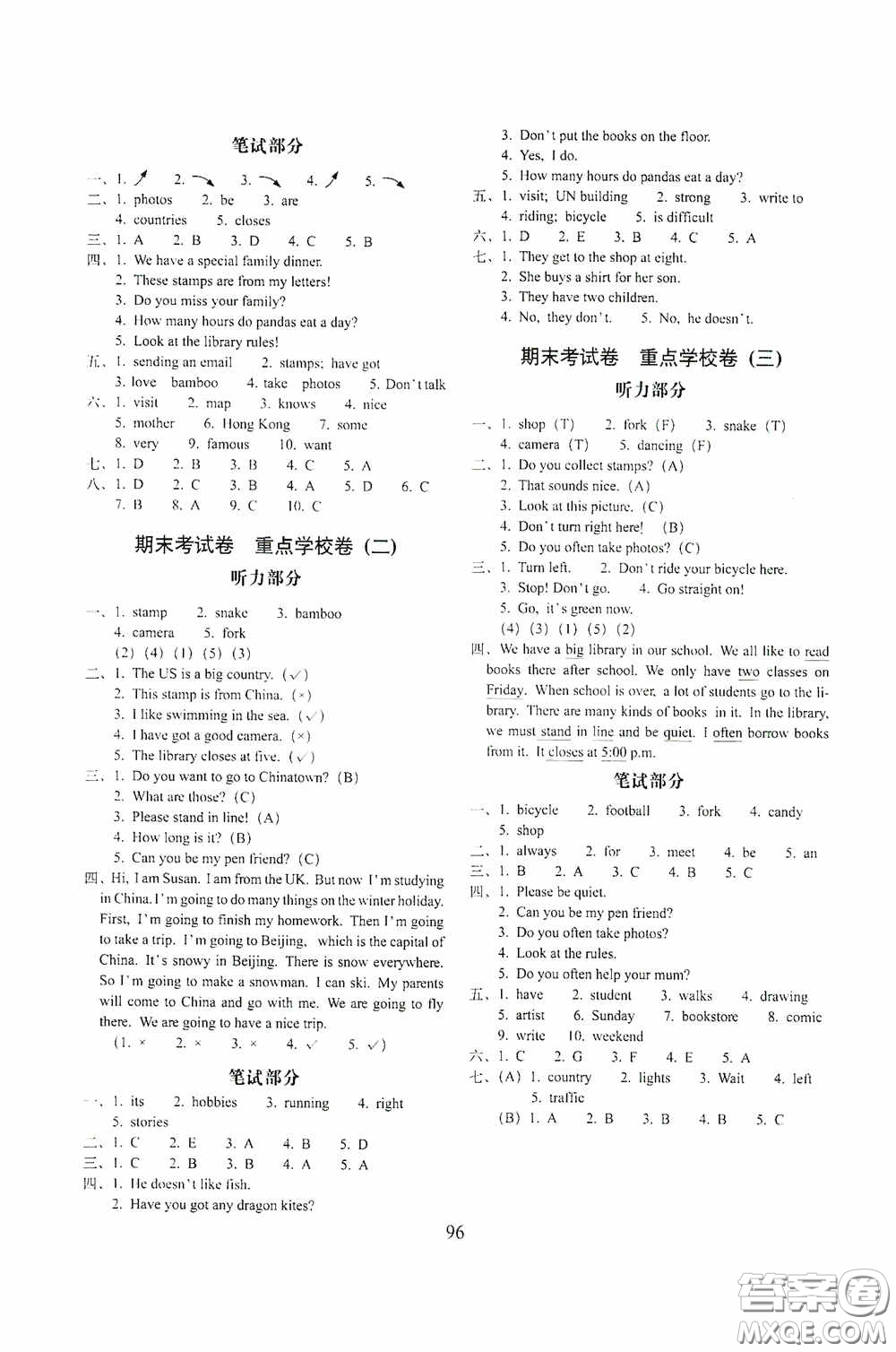 開明出版社2020小學期末沖刺100分完全試卷六年級英語上冊外研版答案