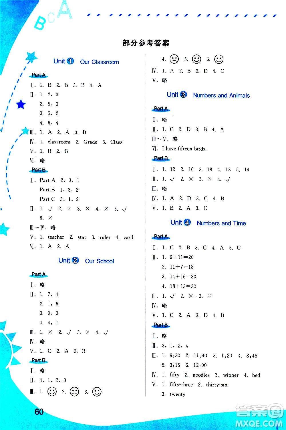 福建教育出版社2020年英語(yǔ)新啟航四年級(jí)上冊(cè)閩教版答案