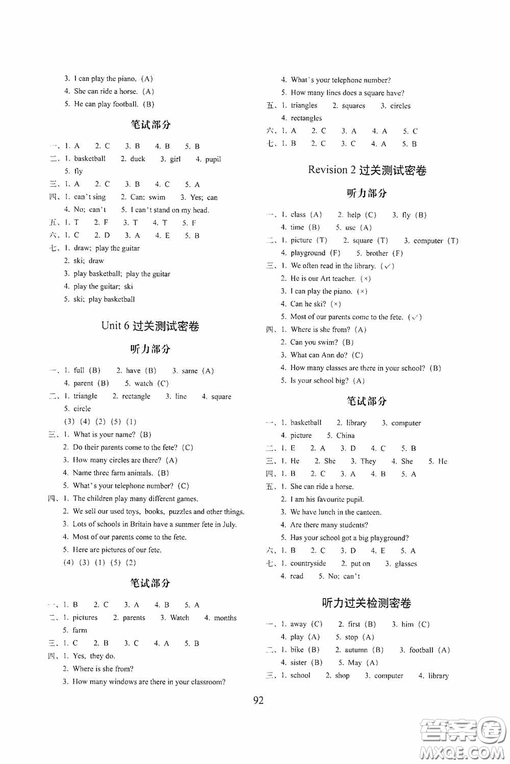 2020秋期末沖刺100分完全試卷四年級英語上冊外研版武漢專用答案