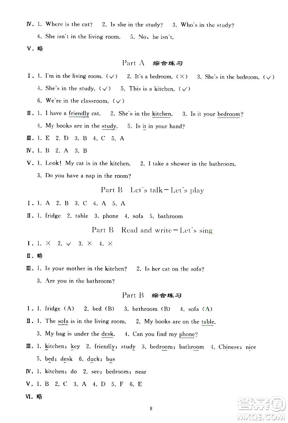 人民教育出版社2020秋同步輕松練習(xí)英語(yǔ)四年級(jí)上冊(cè)人教版答案