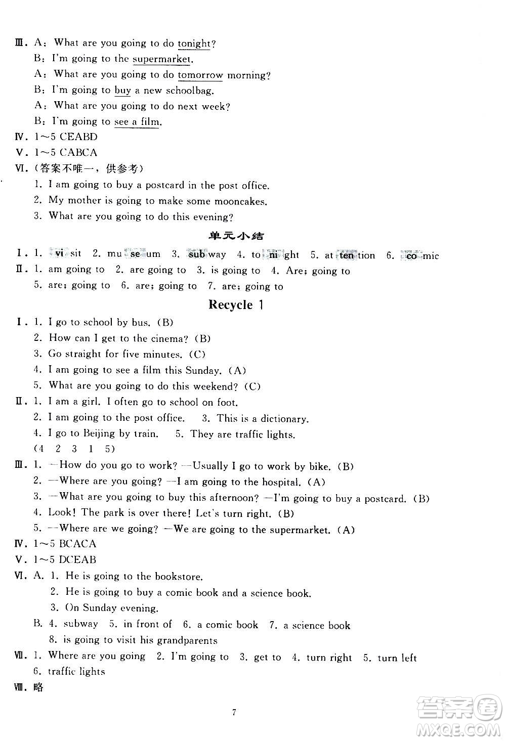 人民教育出版社2020秋同步輕松練習(xí)英語(yǔ)六年級(jí)上冊(cè)人教版答案