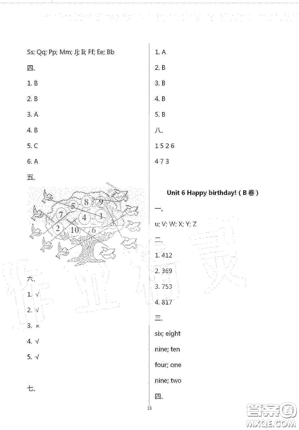 青島出版社2020單元自測(cè)試卷三年級(jí)英語(yǔ)上學(xué)期人教版答案