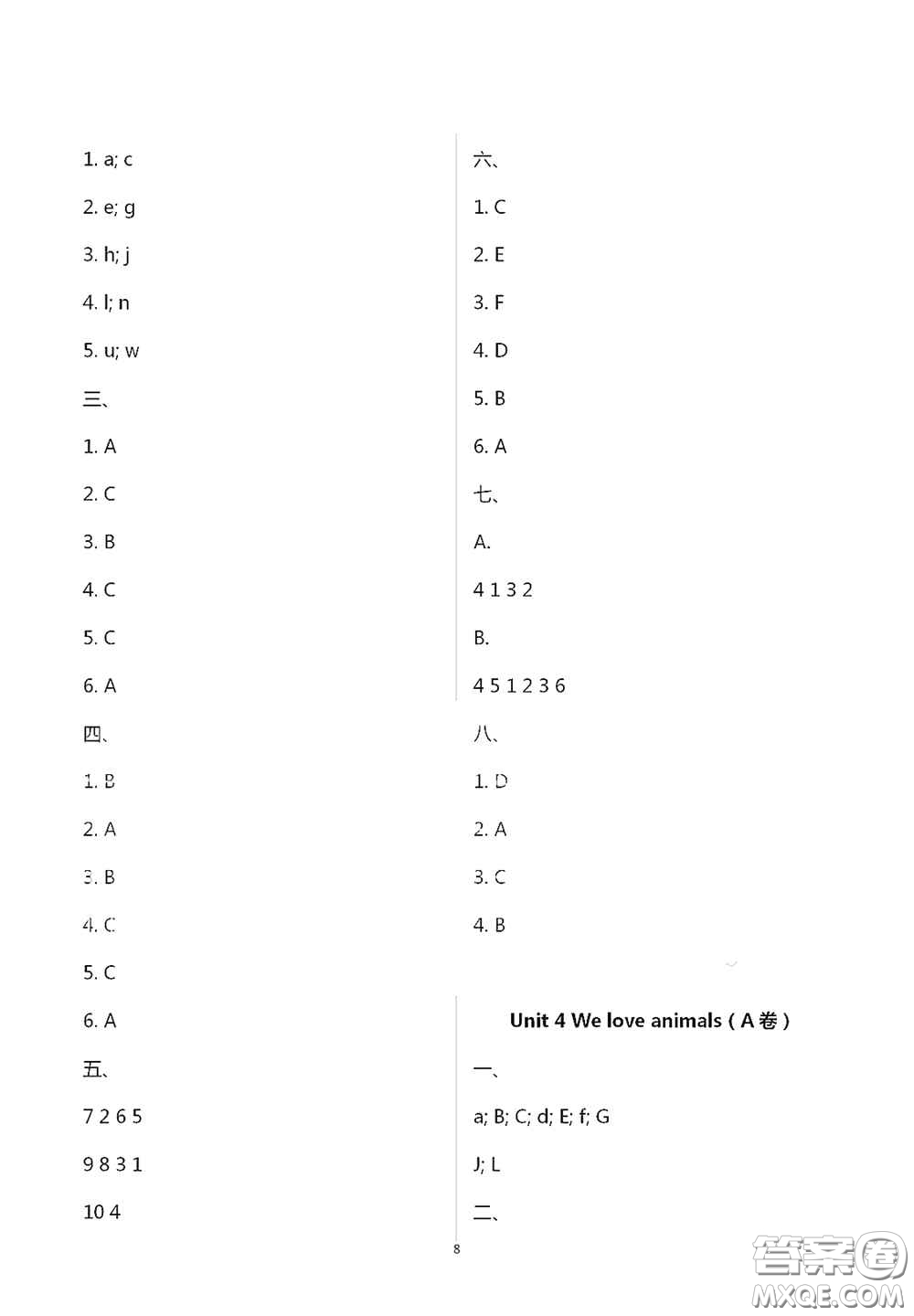 青島出版社2020單元自測(cè)試卷三年級(jí)英語(yǔ)上學(xué)期人教版答案