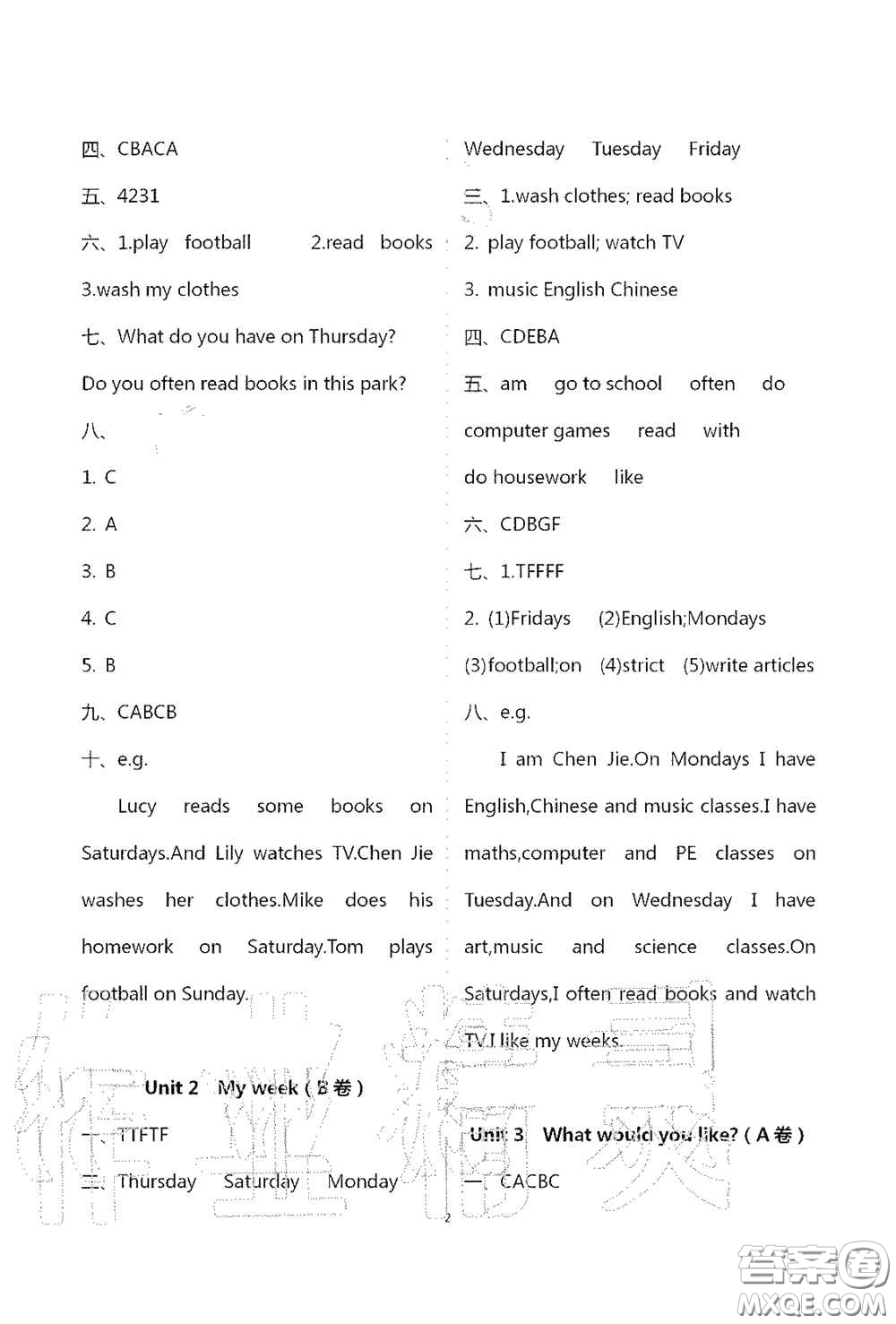 青島出版社2020單元自測(cè)試卷五年級(jí)英語(yǔ)上冊(cè)人教版答案