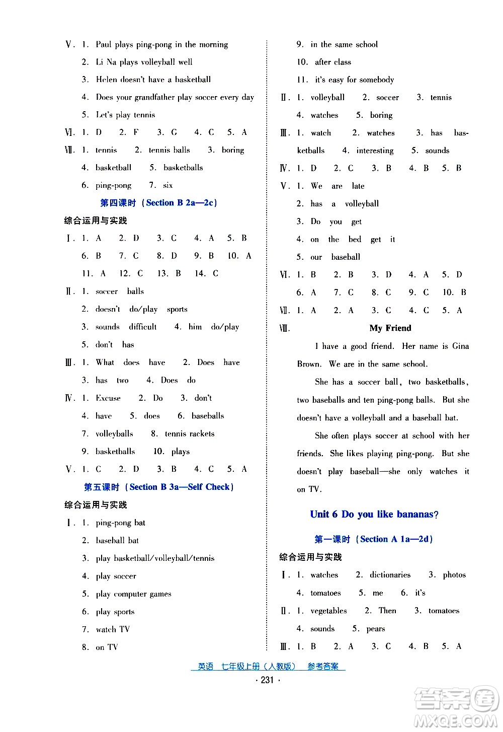 2020年云南省標準教輔優(yōu)佳學案英語七年級上冊人教版答案