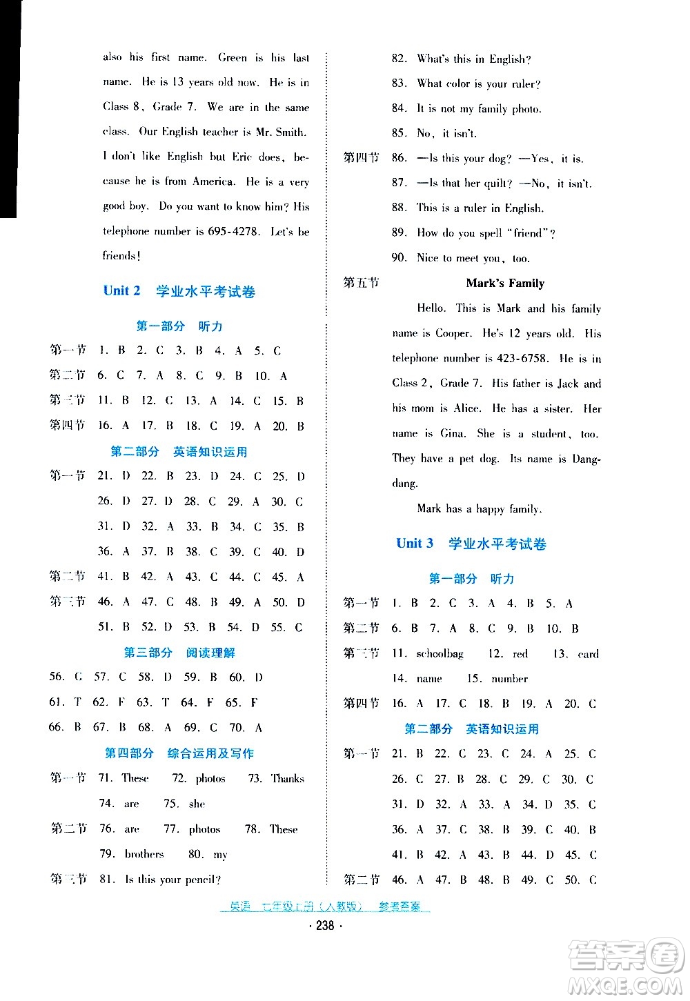 2020年云南省標準教輔優(yōu)佳學案英語七年級上冊人教版答案