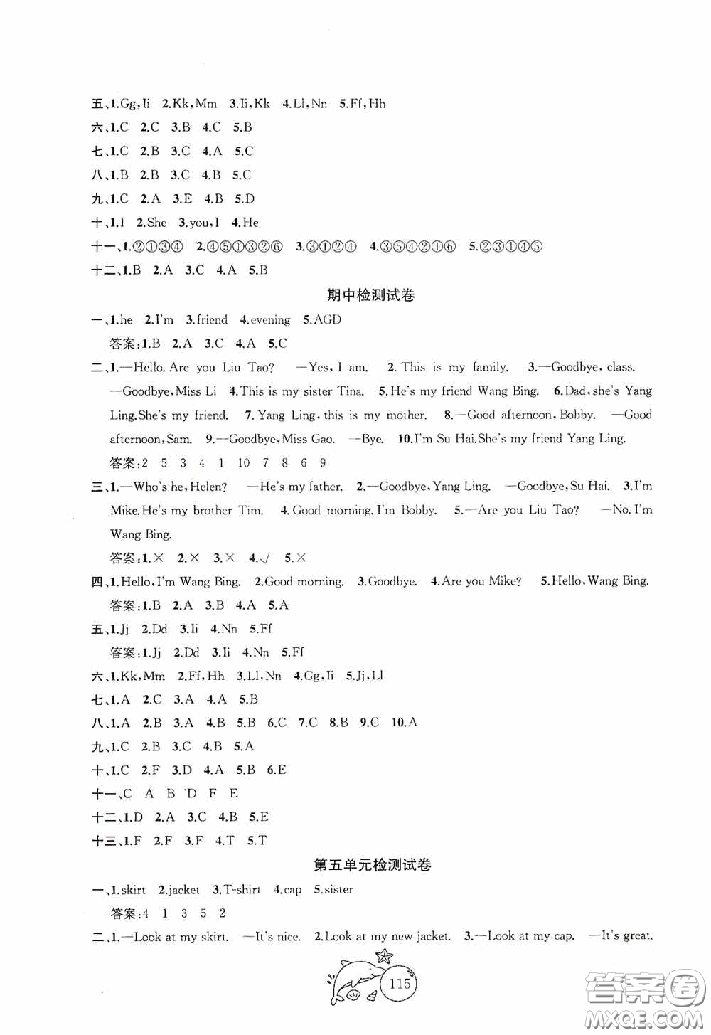 2020修訂版金鑰匙1+1目標(biāo)檢測三年級英語上冊國標(biāo)江蘇版答案