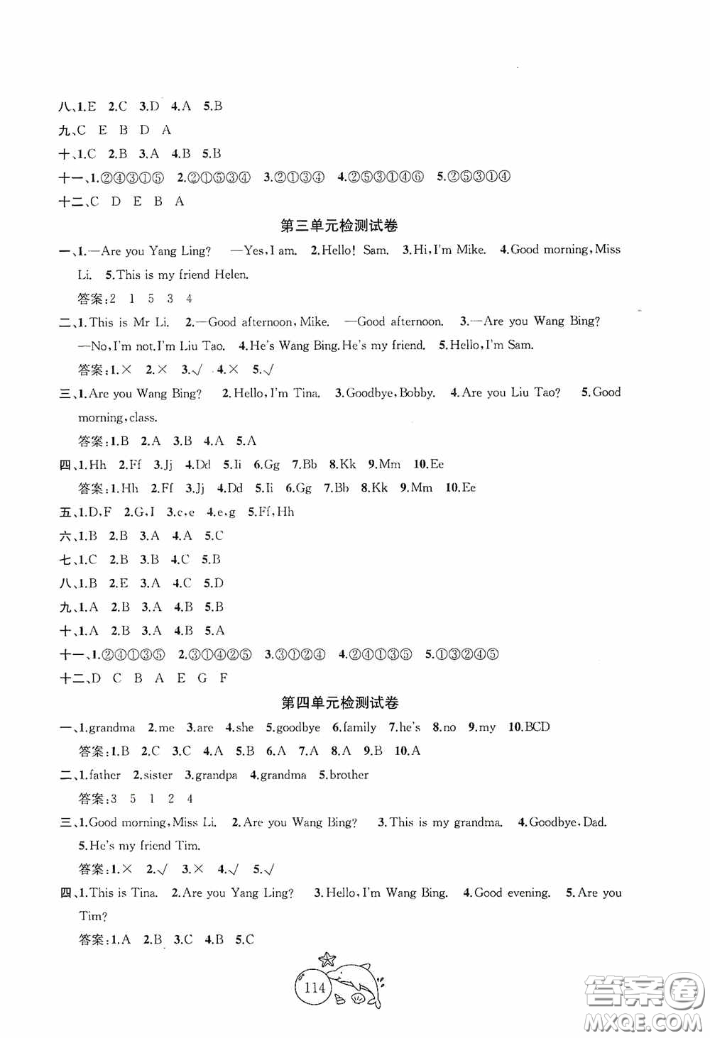 2020修訂版金鑰匙1+1目標(biāo)檢測三年級英語上冊國標(biāo)江蘇版答案