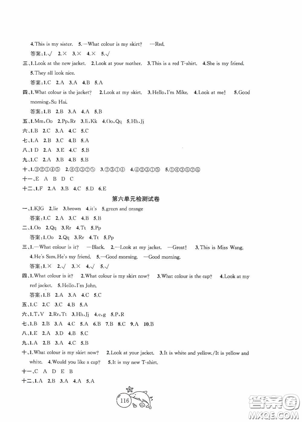 2020修訂版金鑰匙1+1目標(biāo)檢測三年級英語上冊國標(biāo)江蘇版答案