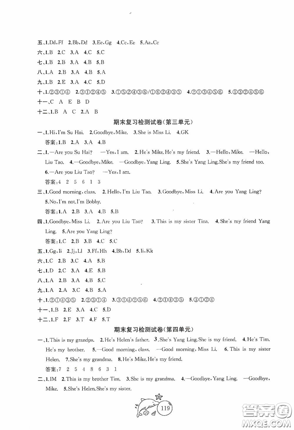 2020修訂版金鑰匙1+1目標(biāo)檢測三年級英語上冊國標(biāo)江蘇版答案