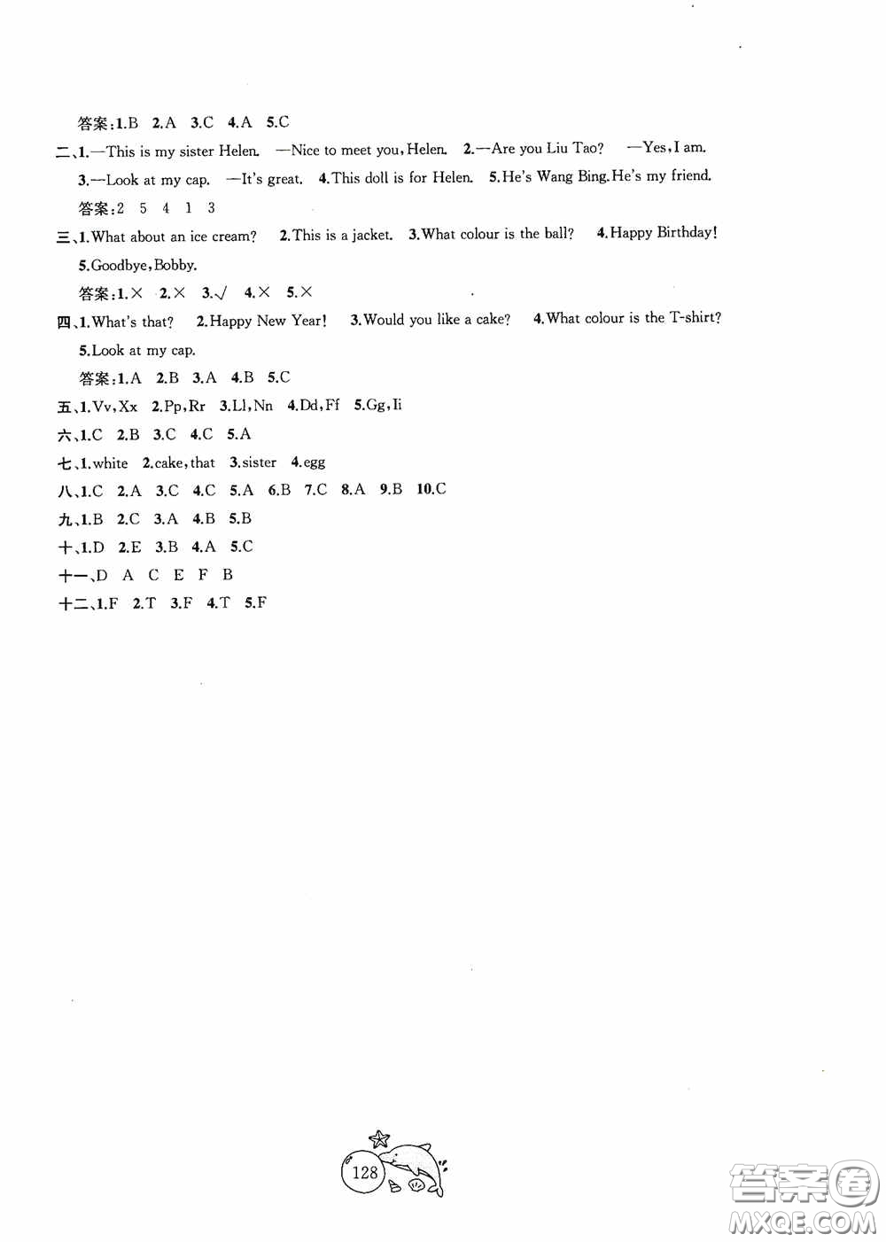 2020修訂版金鑰匙1+1目標(biāo)檢測三年級英語上冊國標(biāo)江蘇版答案