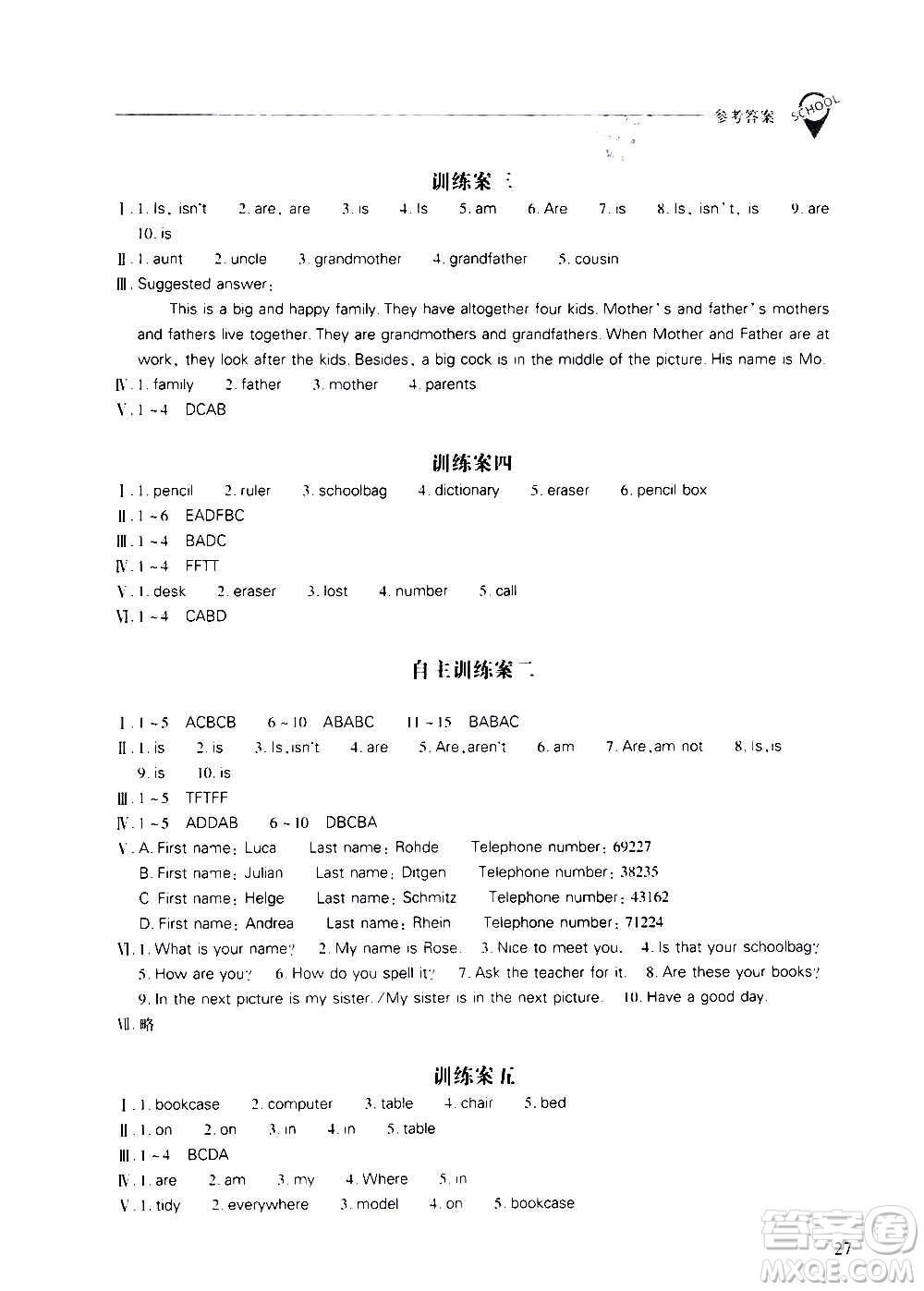 2020秋新課程問題解決導(dǎo)學(xué)方案七年級(jí)英語上冊人教版參考答案