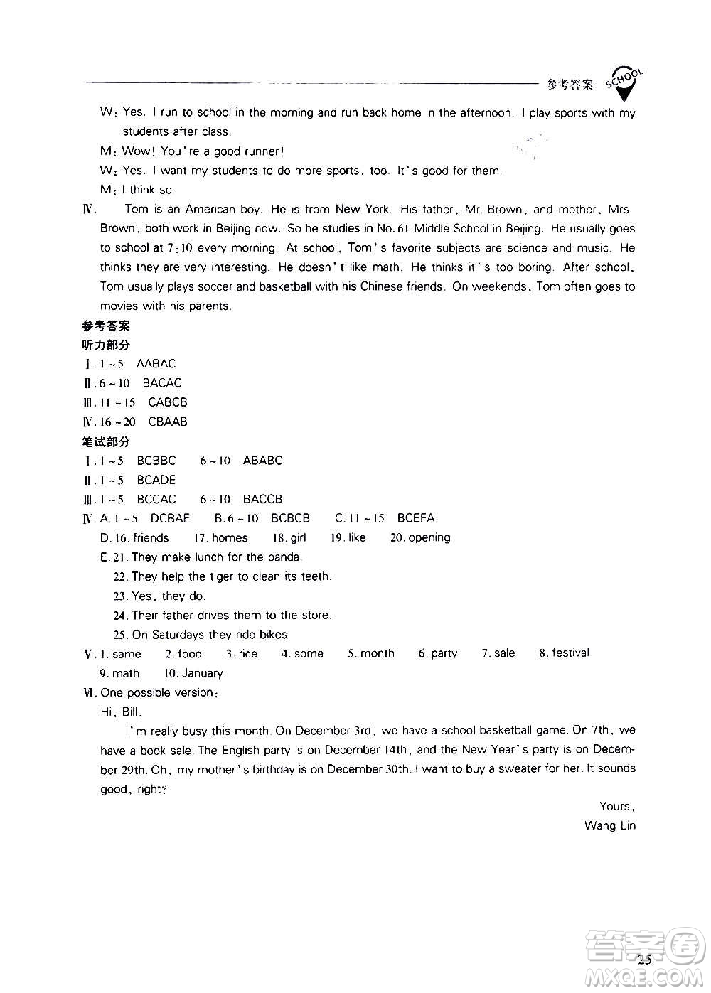 2020秋新課程問題解決導(dǎo)學(xué)方案七年級(jí)英語上冊人教版參考答案