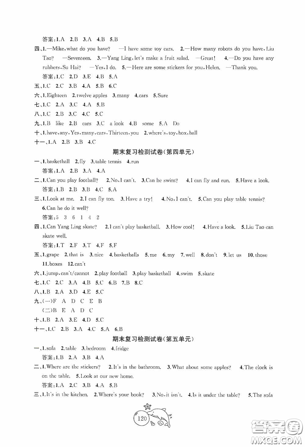 2020修訂金鑰匙1+1目標檢測四年級英語上冊國標江蘇版答案