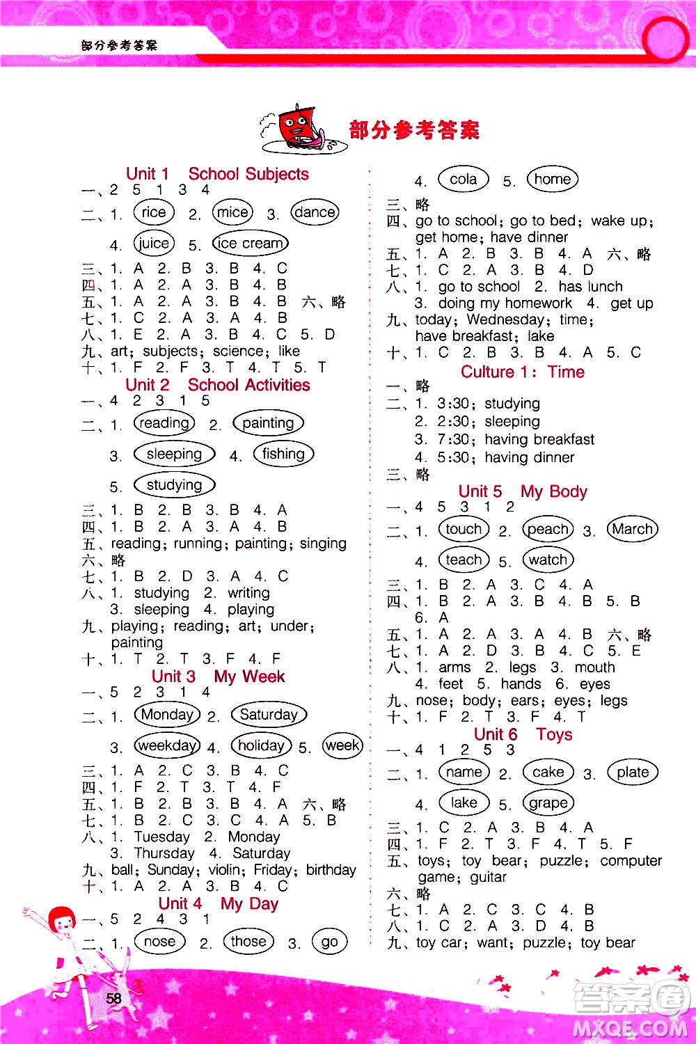 2020年新課程學(xué)習(xí)輔導(dǎo)英語四年級上冊廣東人民版參考答案