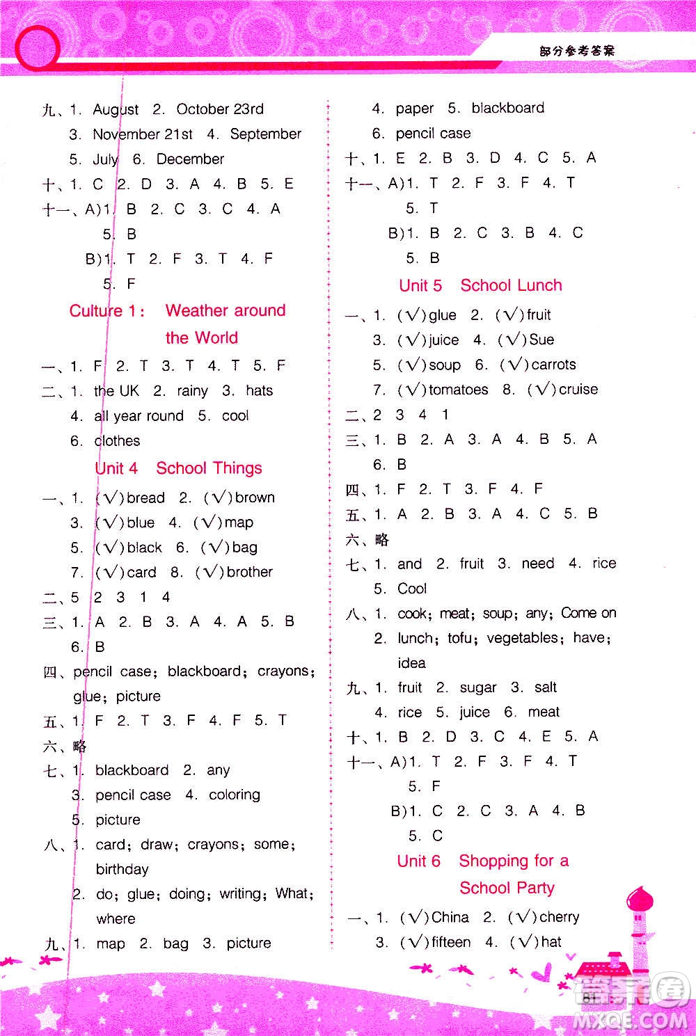 2020年新課程學(xué)習(xí)輔導(dǎo)英語五年級上冊廣東人民版參考答案