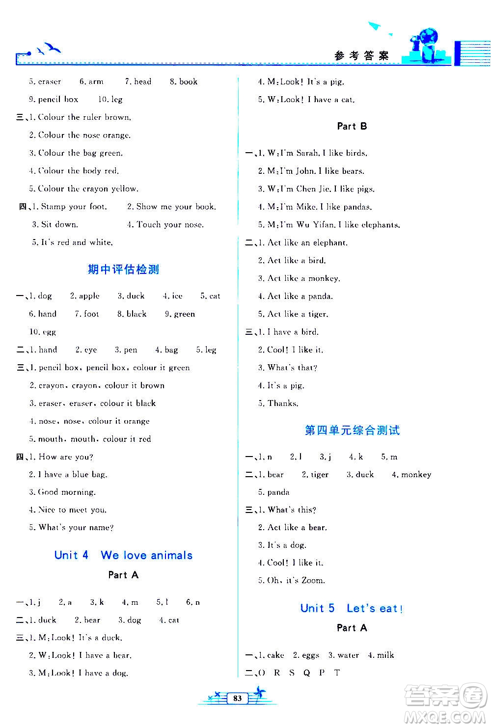 人民教育出版社2020年陽光課堂金牌練習(xí)冊英語三年級上冊人教版答案