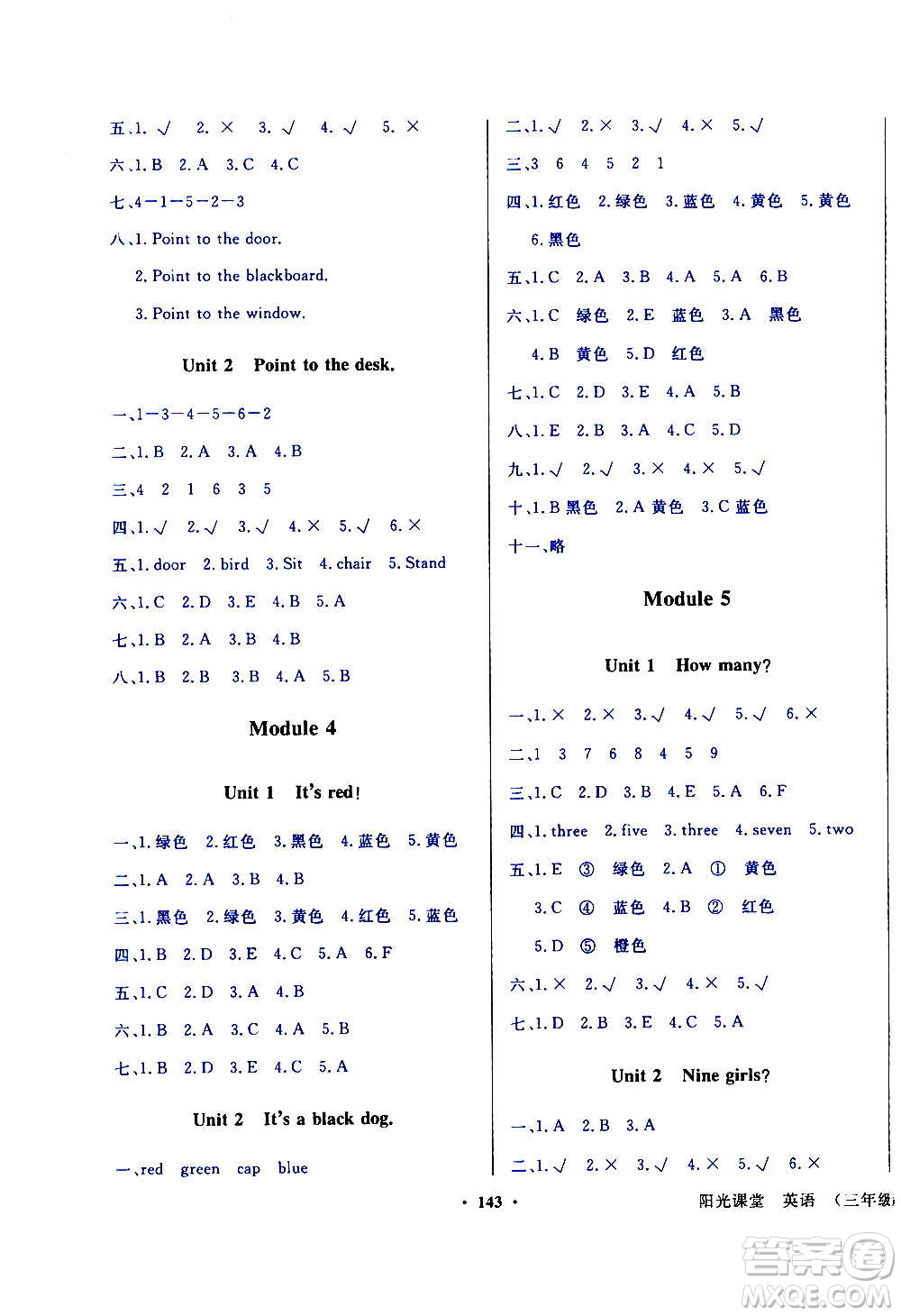 外語教學(xué)與研究出版社2020年陽光課堂點讀版英語三年級上冊外研版答案