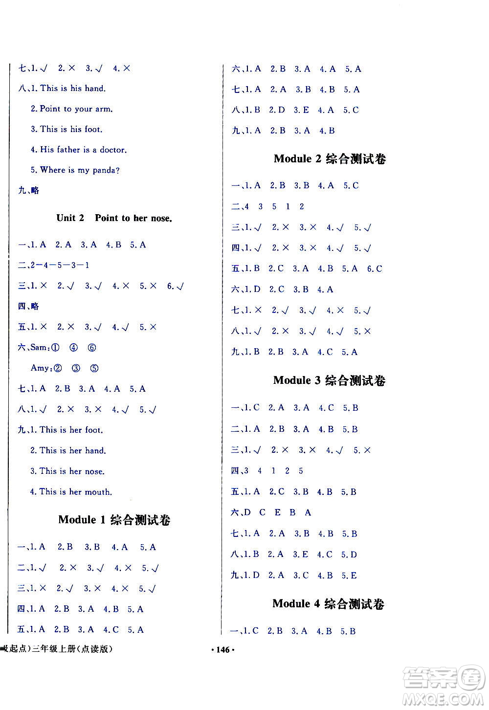 外語教學(xué)與研究出版社2020年陽光課堂點讀版英語三年級上冊外研版答案