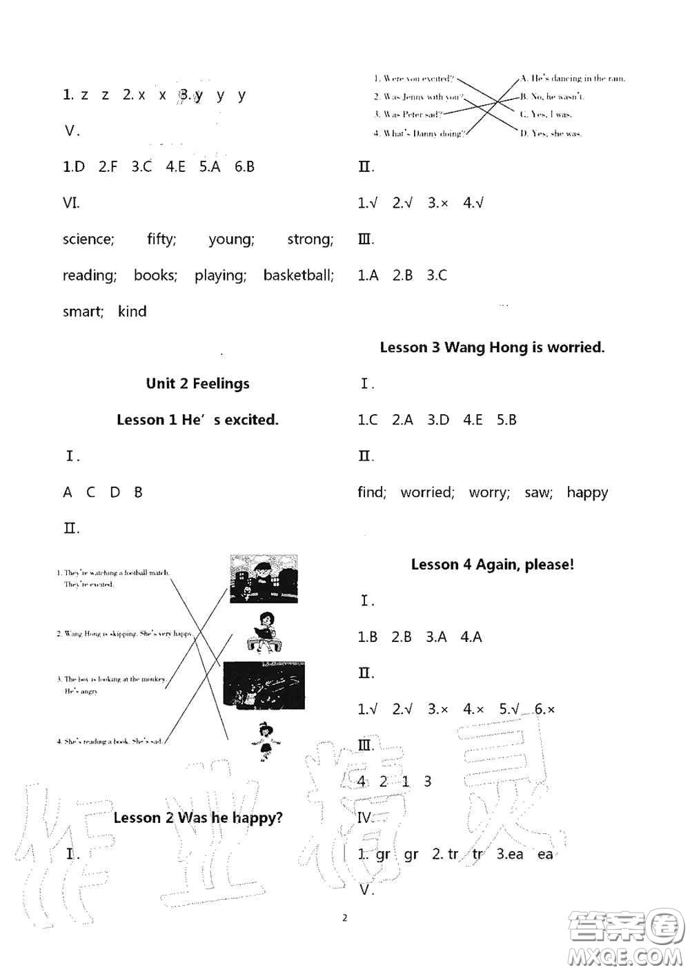 山東美術出版社2020新課堂同步體驗與探究五年級英語上學期五四學制答案