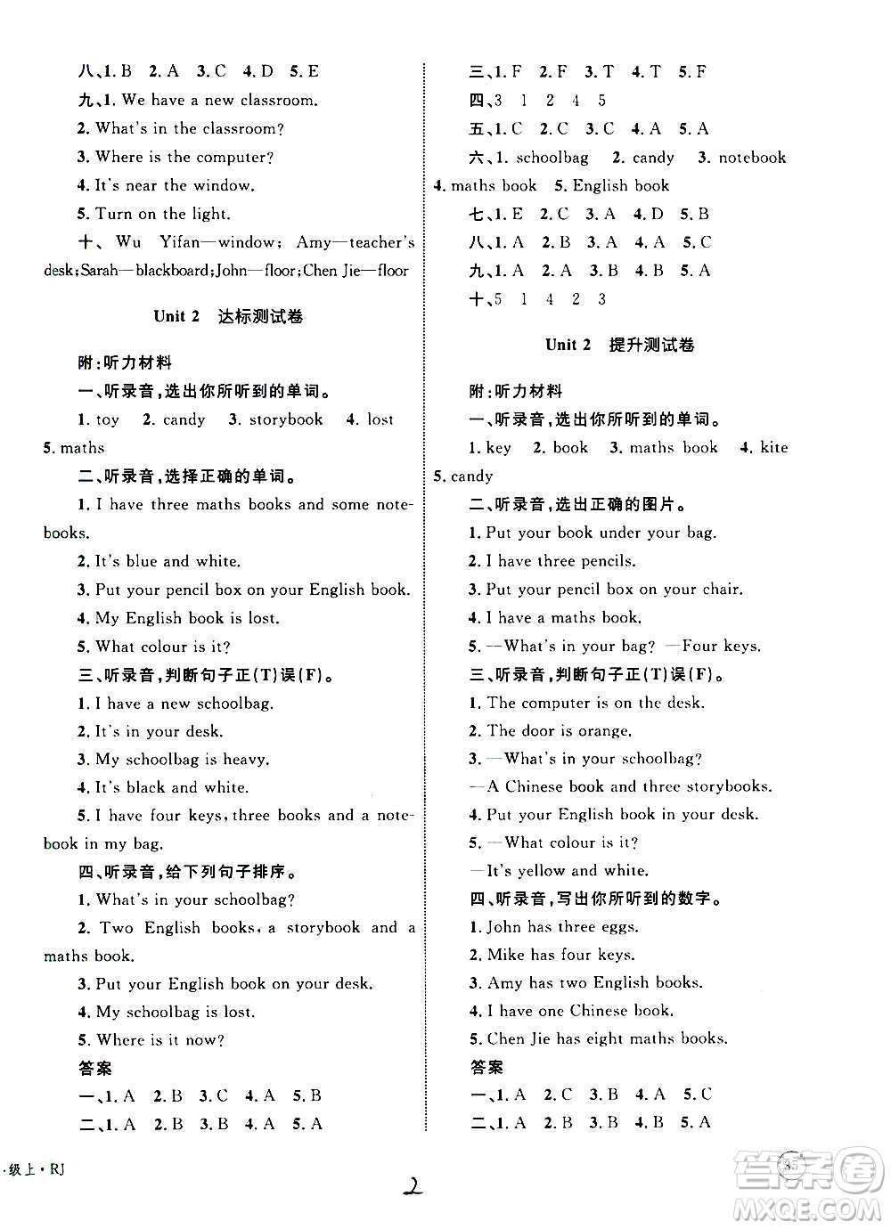 2020年優(yōu)化設(shè)計(jì)單元測試卷英語四年級上冊RJ人教版答案