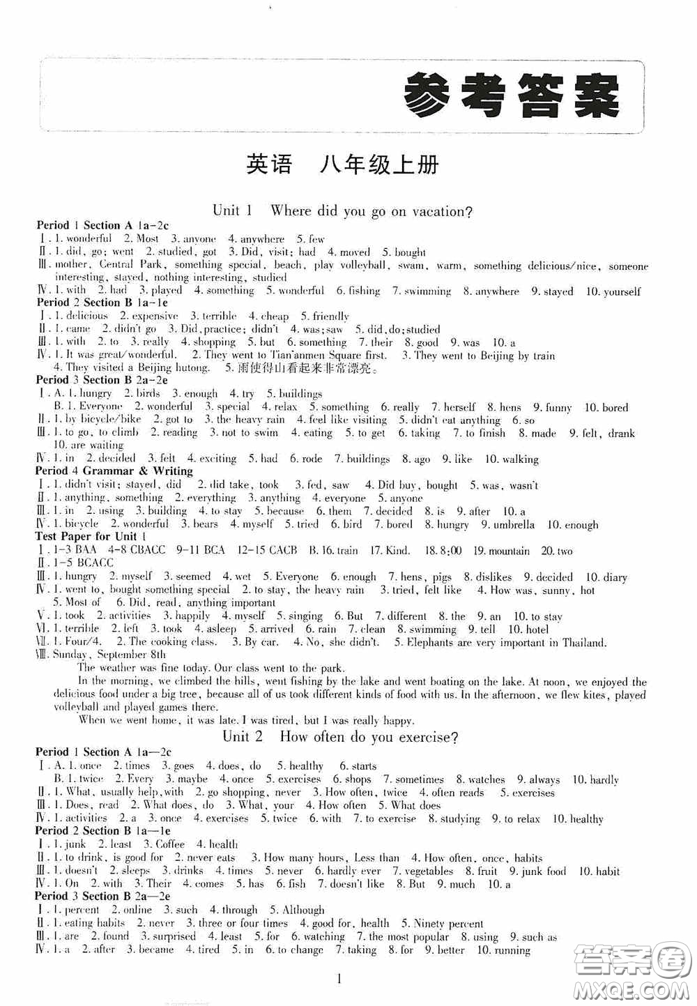 明天出版社2020智慧學(xué)習(xí)八年級(jí)英語(yǔ)上冊(cè)人教版答案