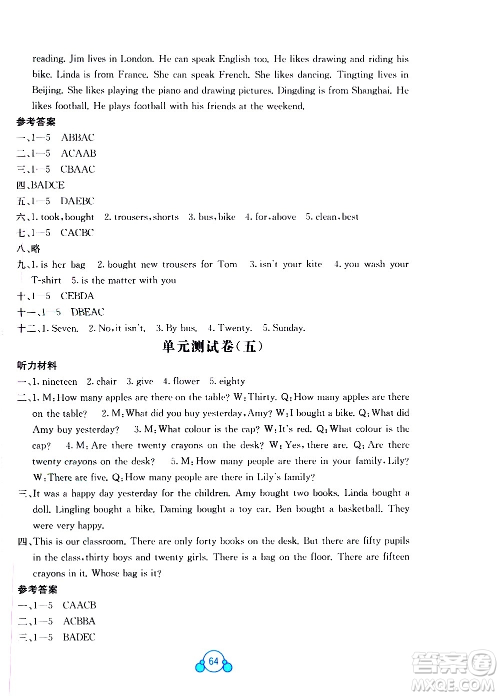 2020年自主學(xué)習(xí)能力測(cè)評(píng)單元測(cè)試英語(yǔ)五年級(jí)上冊(cè)B版答案