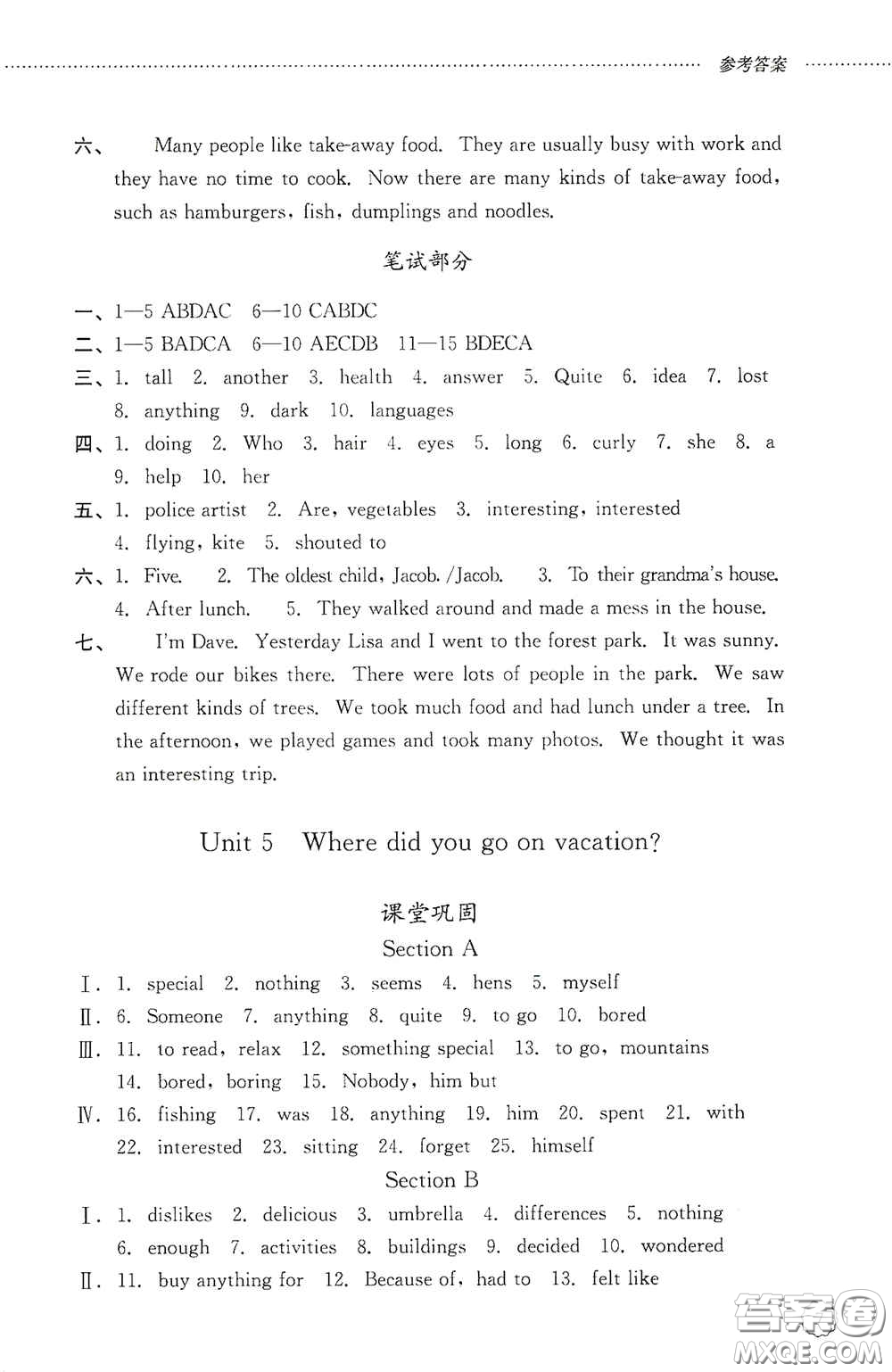 山東文藝出版社2020初中課堂同步訓(xùn)練七年級(jí)英語上冊答案