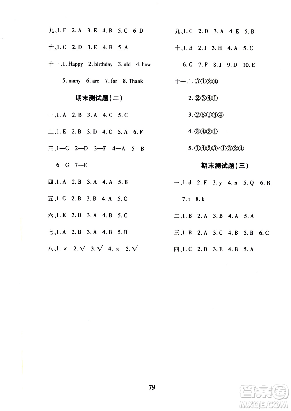 濟南出版社2020年黃岡360度定制密卷三年級英語上冊五四制答案