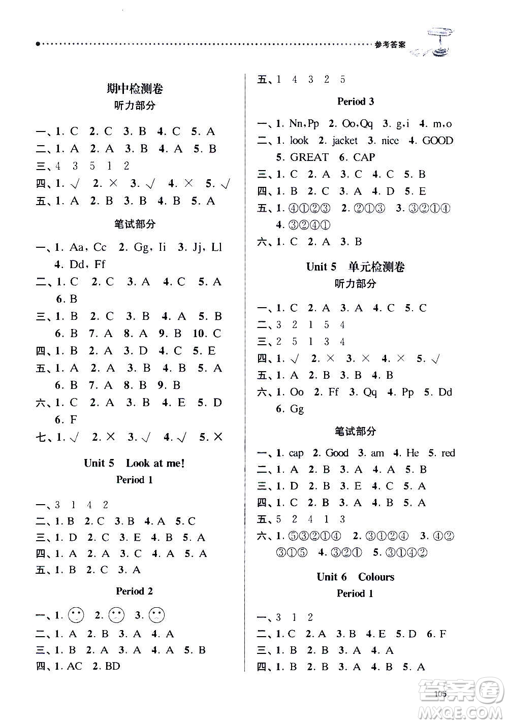 南京大學出版社2020年課時天天練英語三年級上冊譯林版答案