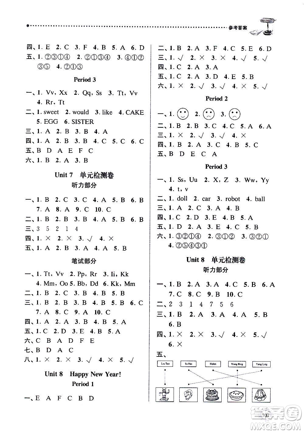 南京大學出版社2020年課時天天練英語三年級上冊譯林版答案